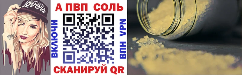 Альфа ПВП СК  Камень-на-Оби 