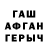 Метадон VHQ Arsen Enoqyan