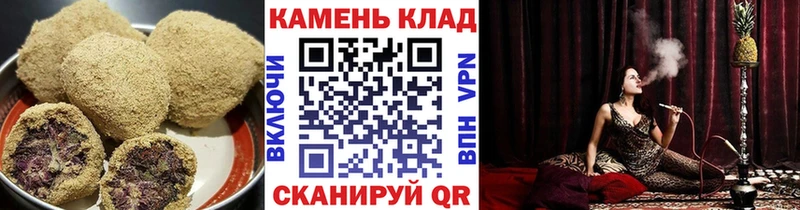 продажа наркотиков  Камень-на-Оби  Печенье с ТГК конопля 