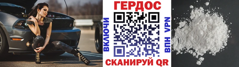 kraken маркетплейс Камень-на-Оби Героин гречка