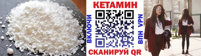 Кетамин ketamine  Камень-на-Оби 
