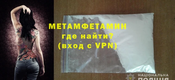 MDMA Premium VHQ Волоколамск