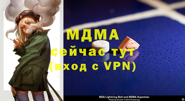 MDMA Premium VHQ Волоколамск