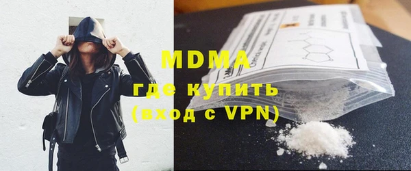 MDMA Premium VHQ Волоколамск