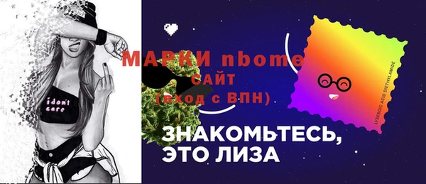 MDMA Premium VHQ Волоколамск