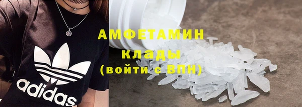 PSILOCYBIN Володарск