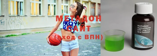 гашик Волосово