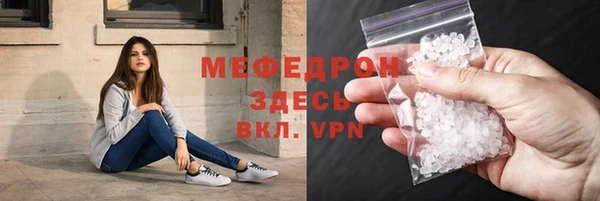MDMA Premium VHQ Волоколамск