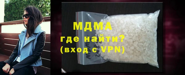 гашик Волосово