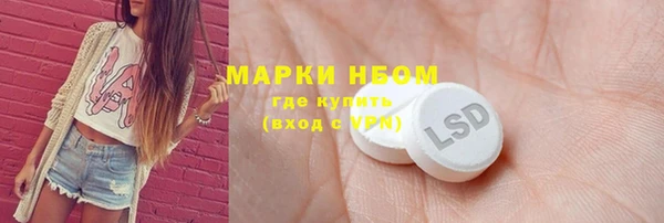 PSILOCYBIN Володарск