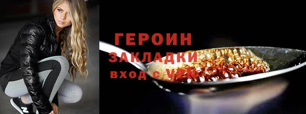гашик Волосово