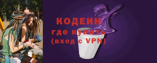гашик Волосово