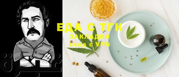 MDMA Premium VHQ Волоколамск
