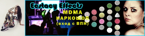 кокаин премиум Вяземский