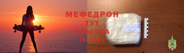 кокаин премиум Вяземский