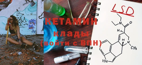 гашик Волосово