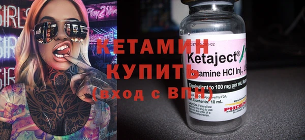 MDMA Premium VHQ Волоколамск