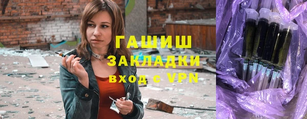 гашик Волосово