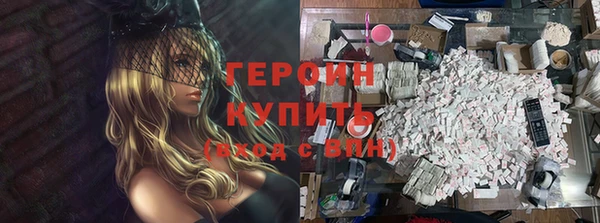 MDMA Premium VHQ Волоколамск