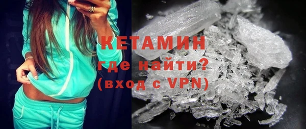 MDMA Premium VHQ Волоколамск
