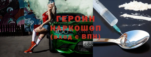 PSILOCYBIN Володарск