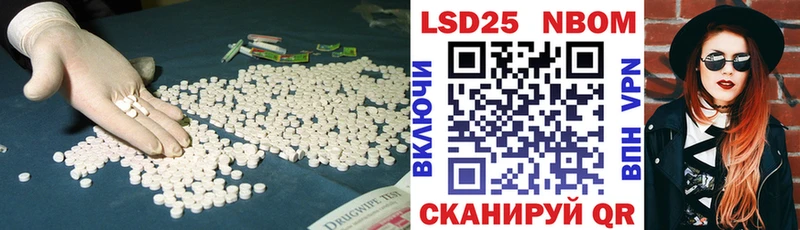 LSD-25 экстази кислота  Камень-на-Оби 