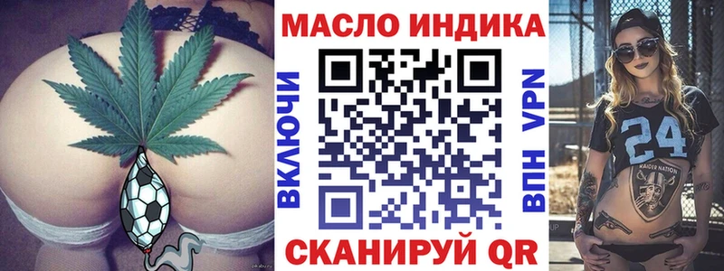 Дистиллят ТГК гашишное масло Камень-на-Оби