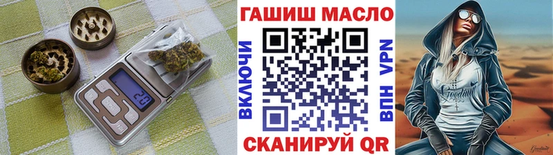 ТГК вейп  блэк спрут ONION  Камень-на-Оби 