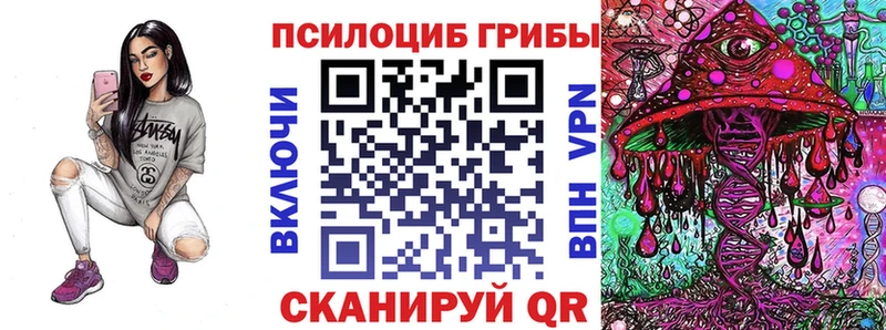 Галлюциногенные грибы ЛСД  гидра рабочий сайт  Камень-на-Оби 